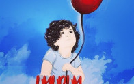 DEMİR ALİ İÇİN YARDIM KANPANYASI